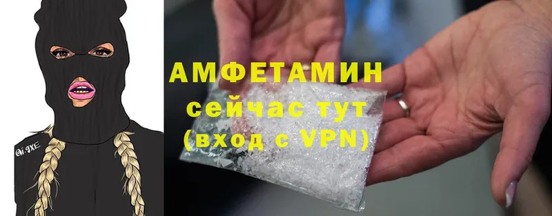 где продают наркотики  Сим  ссылка на мегу как войти  Amphetamine Розовый 