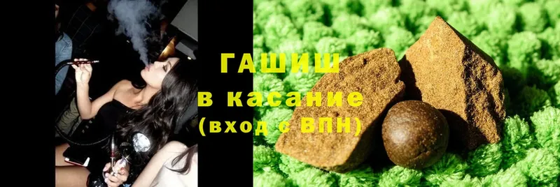 Гашиш hashish  Сим 